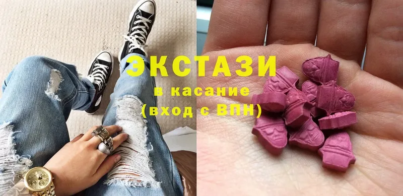 Экстази 280 MDMA  OMG онион  Ахтубинск  цена  