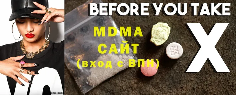 купить наркотик  Ахтубинск  MDMA crystal 