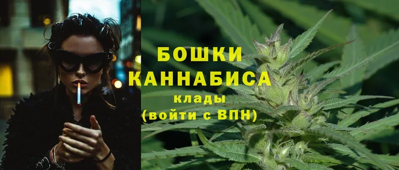 Шишки марихуана Bruce Banner  купить наркоту  Ахтубинск 